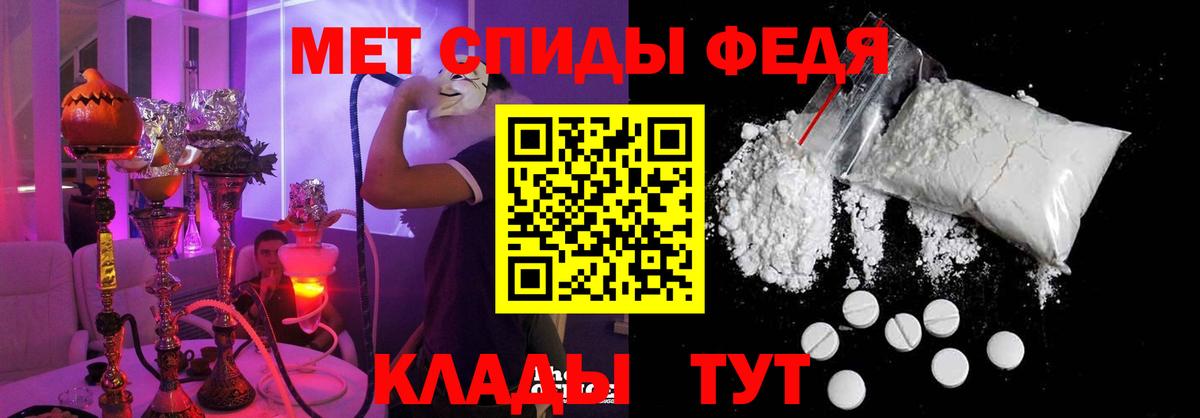 Дагестанские Огни  Amphetamine Premium  АМФЕТАМИН  Вход с VPN  АМФ 