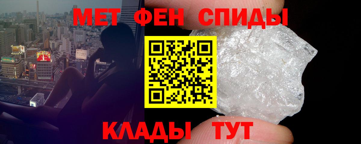 Меф Дагестанские Огни