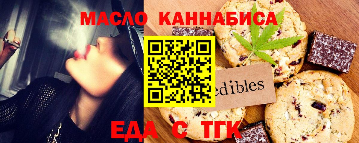 Дагестанские Огни  Еда ТГК марихуана  Вход с VPN 