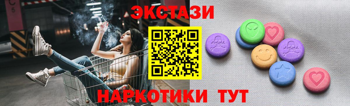 Ecstasy Punisher  Вход с VPN  Дагестанские Огни 