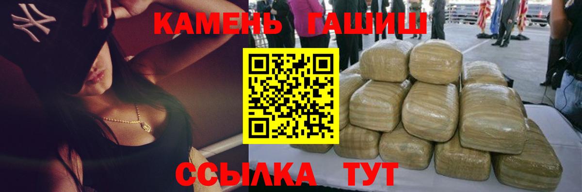 ГАШИШ индика сатива  Гашиш  Дагестанские Огни  ГАШ hashish  Вход с VPN 