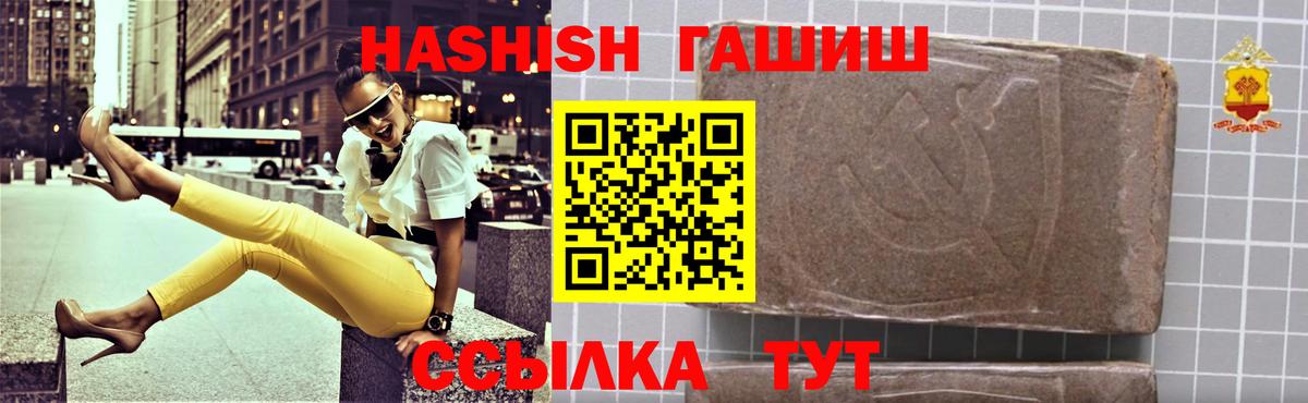 Гашиш 40% ТГК Дагестанские Огни