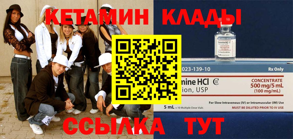 Дагестанские Огни  ссылка на мегу зеркало  Вход с VPN  КЕТАМИН ketamine 