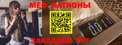 марки nbome Новокубанск