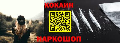 прущая мука Новодвинск