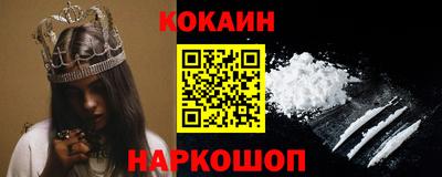 марки nbome Новокубанск