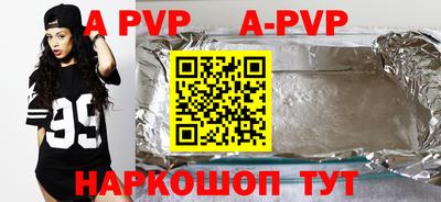 прущая мука Новодвинск