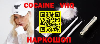 прущая мука Новодвинск