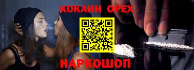 марки nbome Новокубанск