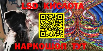 марки nbome Новокубанск