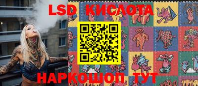 марки nbome Новокубанск