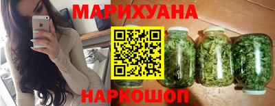 марки nbome Новокубанск