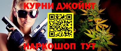 марки nbome Новокубанск