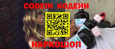 кокаин колумбия Новозыбков