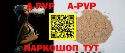 прущая мука Новодвинск