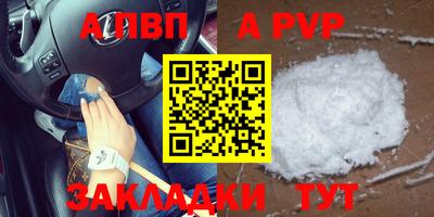 прущая мука Новодвинск