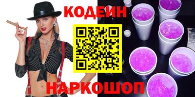марки nbome Новокубанск