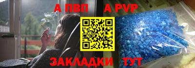 прущая мука Новодвинск