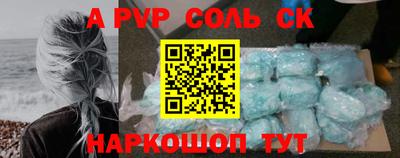 кокаин колумбия Новозыбков