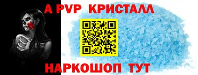 марки nbome Новокубанск