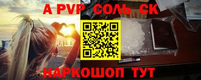 марки nbome Новокубанск