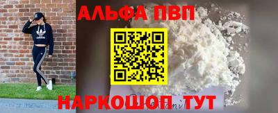 прущая мука Новодвинск