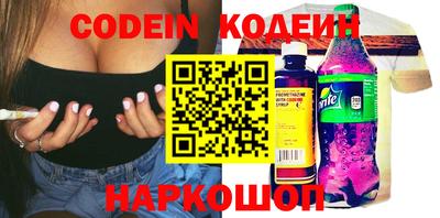 марки nbome Новокубанск