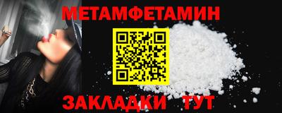 марки nbome Новокубанск