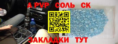 прущая мука Новодвинск