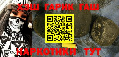 марки nbome Новокубанск