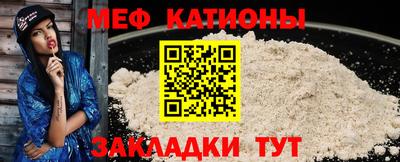 прущая мука Новодвинск