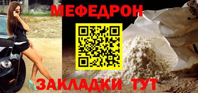 кокаин колумбия Новозыбков