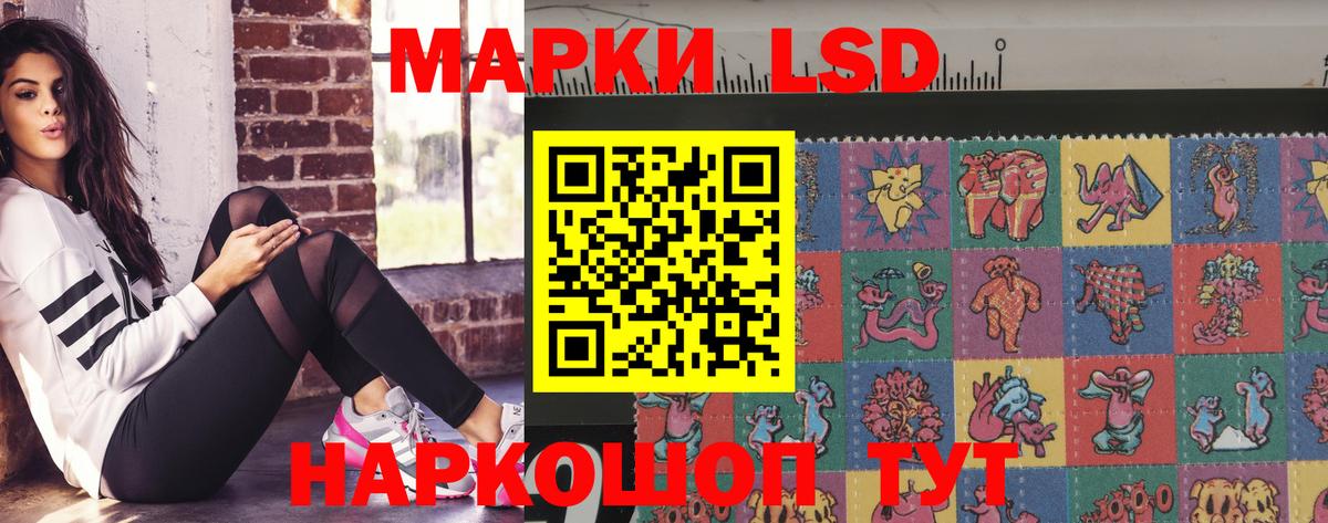 Дагестанские Огни  LSD-25 экстази ecstasy  ЛСД экстази ecstasy  Вход с VPN 