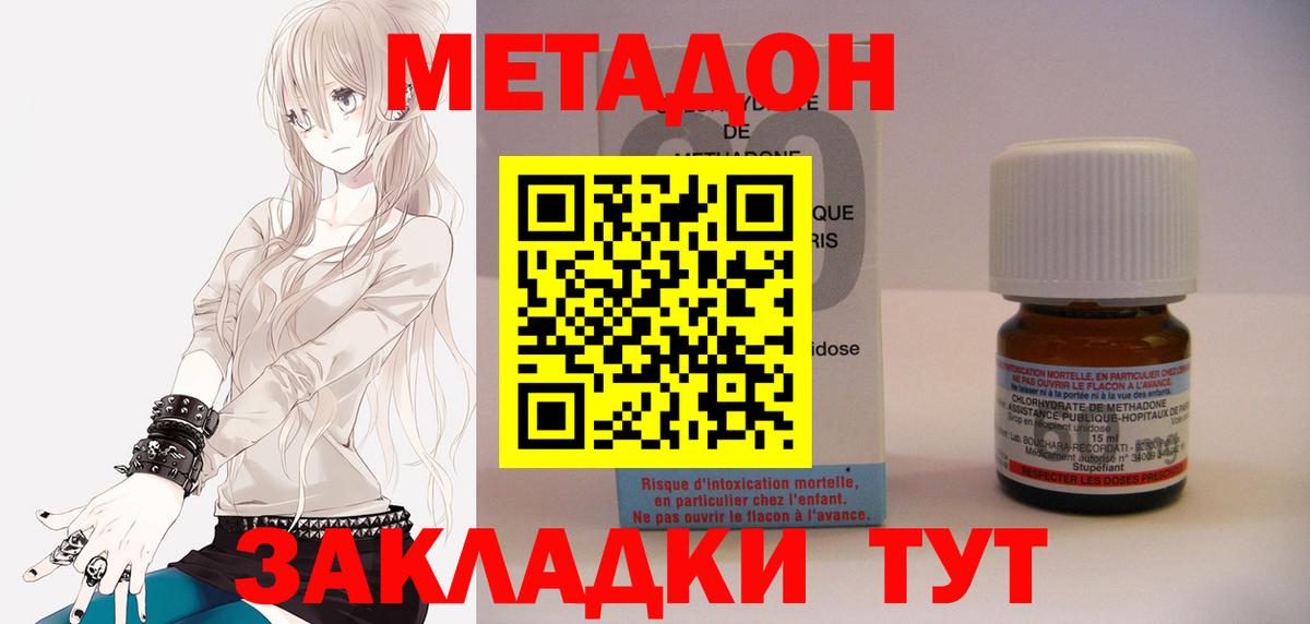 Гашиш  Гашиш  A PVP СОЛЬ кристаллы  Вход с VPN  Дагестанские Огни  Мефедрон   Конопля  Кокаин  Мефедрон 