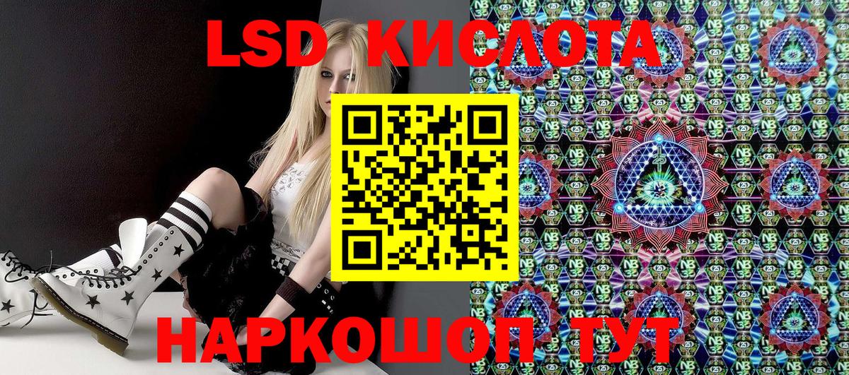 Марки 25I-NBOMe 1,5мг  Вход с VPN  Дагестанские Огни 