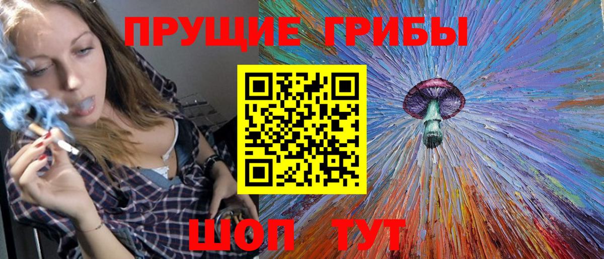 Галлюциногенные грибы Cubensis Дагестанские Огни