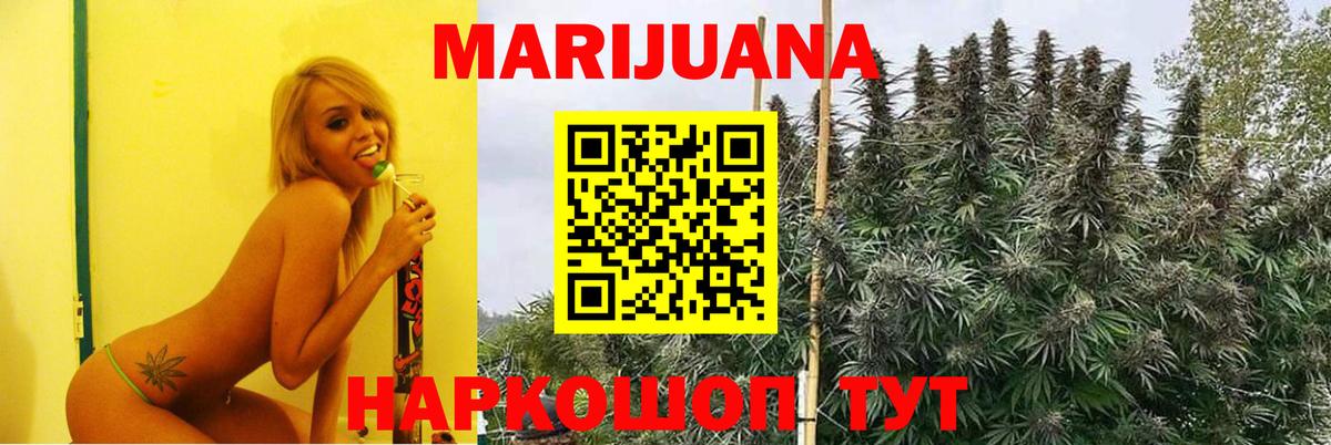 Бошки марихуана White Widow  Вход с VPN  Дагестанские Огни  Марихуана SATIVA & INDICA 